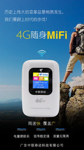 電子產(chǎn)品海報(bào)設(shè)計(jì) 從素材到視覺盛宴，盡在紅動(dòng)中國