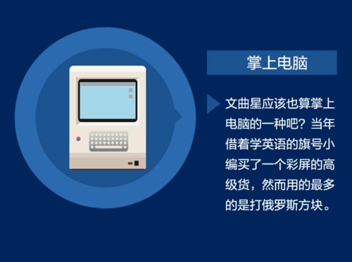 時光印記 那些暴露你年齡的經(jīng)典電子產(chǎn)品大盤點